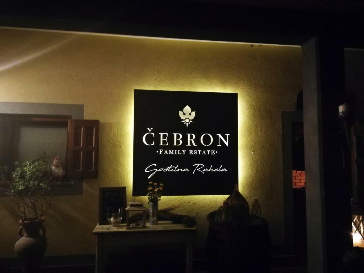 Отель Cebron Family Estate Branik Экстерьер фото